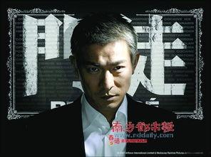 港圈娱乐爆料刘德华,揭秘天王背后的故事与传奇人生”