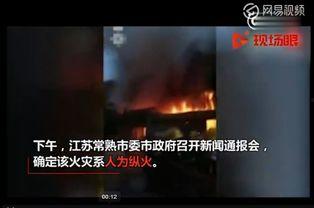 常熟最新的爆料案件,最新案件细节揭露惊人真相