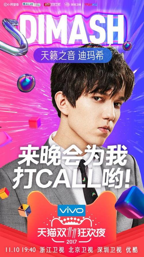 娱乐圈爆料三晚,揭秘明星幕后真相与情感纠葛