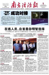 法制新闻爆料电话,紧急爆料！揭秘法制新闻热线背后的真相